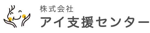 出勤不要！直行直帰！訪問介護のアイ支援センター｜札幌　北海道